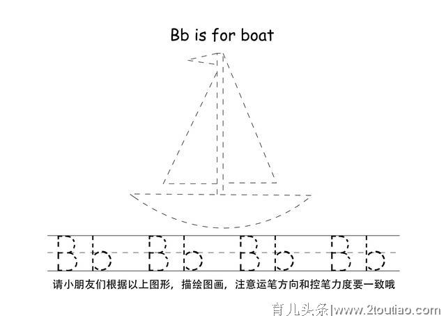 幼儿26个英文字母描点控笔练习，幼儿家长可收藏打印。