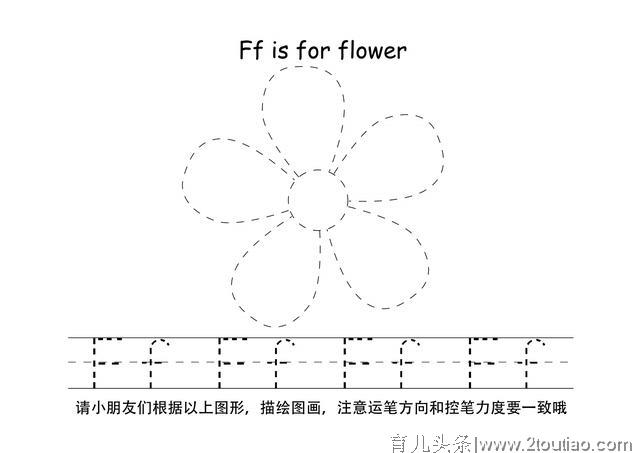 幼儿26个英文字母描点控笔练习，幼儿家长可收藏打印。