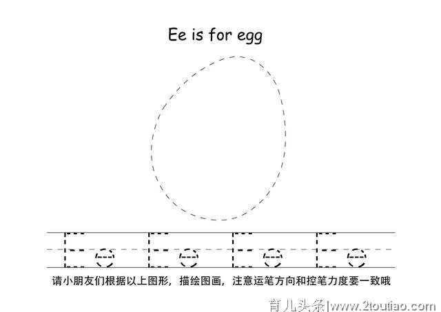 幼儿26个英文字母描点控笔练习，幼儿家长可收藏打印。