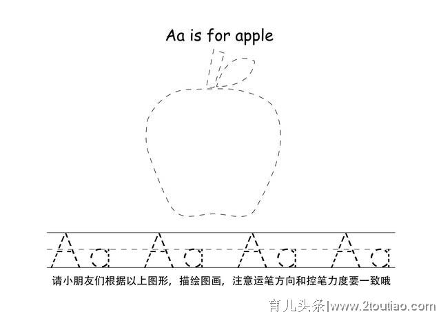 幼儿26个英文字母描点控笔练习，幼儿家长可收藏打印。