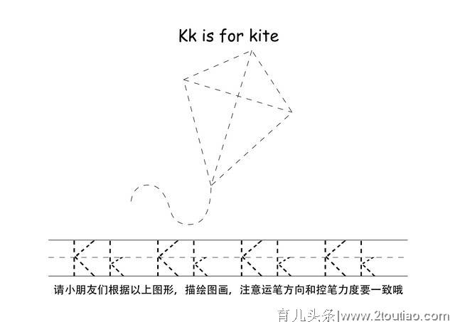 幼儿26个英文字母描点控笔练习，幼儿家长可收藏打印。