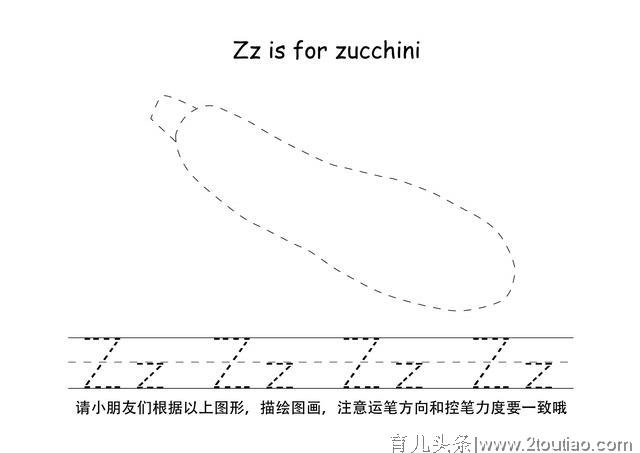 幼儿26个英文字母描点控笔练习，幼儿家长可收藏打印。