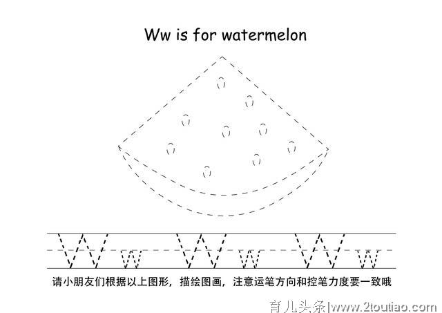 幼儿26个英文字母描点控笔练习，幼儿家长可收藏打印。