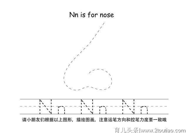 幼儿26个英文字母描点控笔练习，幼儿家长可收藏打印。