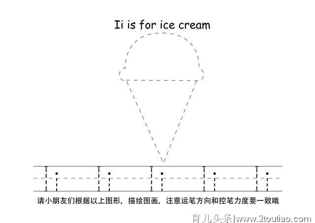 幼儿26个英文字母描点控笔练习，幼儿家长可收藏打印。