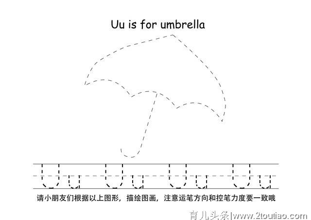 幼儿26个英文字母描点控笔练习，幼儿家长可收藏打印。