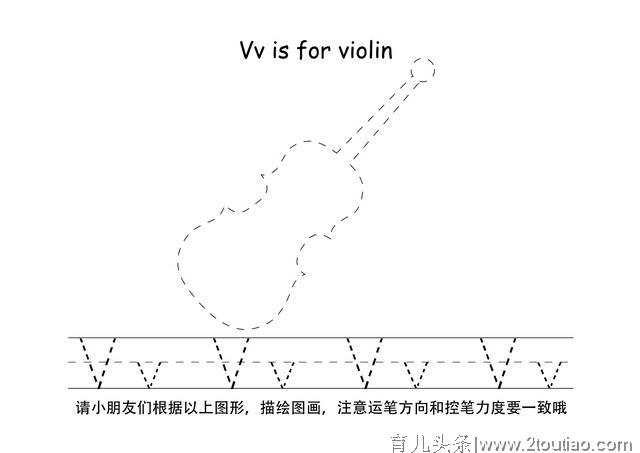 幼儿26个英文字母描点控笔练习，幼儿家长可收藏打印。