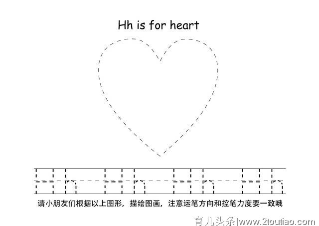 幼儿26个英文字母描点控笔练习，幼儿家长可收藏打印。