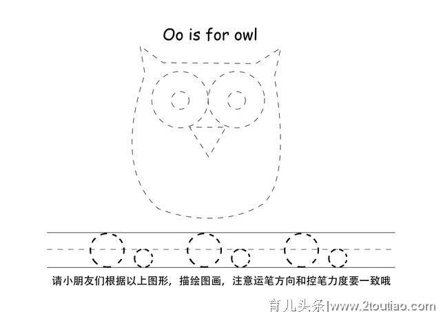 幼儿26个英文字母描点控笔练习，幼儿家长可收藏打印。