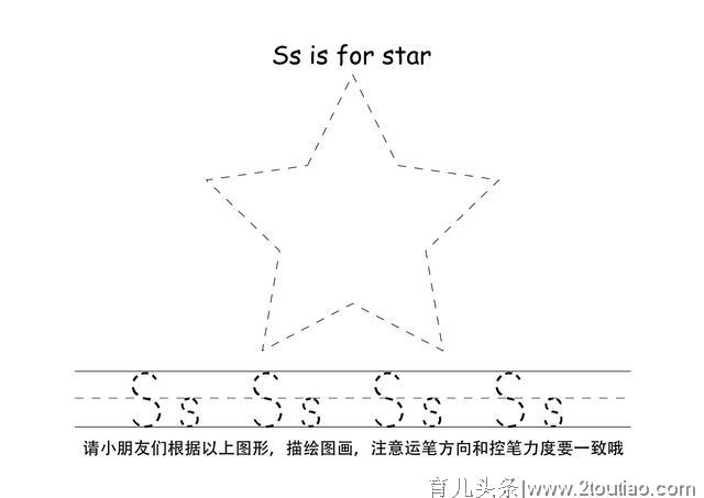 幼儿26个英文字母描点控笔练习，幼儿家长可收藏打印。