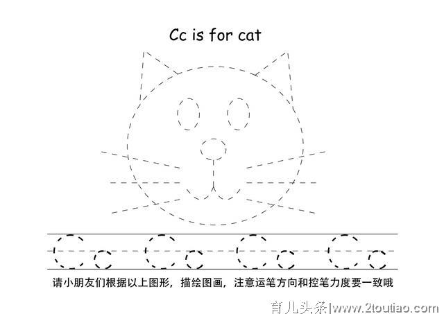 幼儿26个英文字母描点控笔练习，幼儿家长可收藏打印。