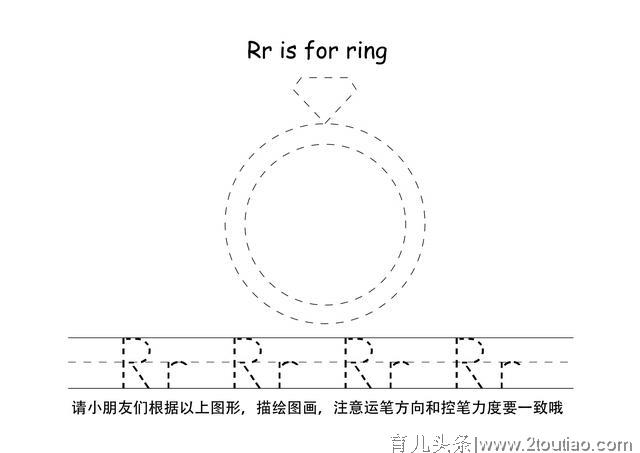 幼儿26个英文字母描点控笔练习，幼儿家长可收藏打印。