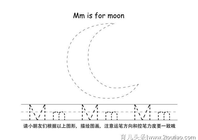 幼儿26个英文字母描点控笔练习，幼儿家长可收藏打印。