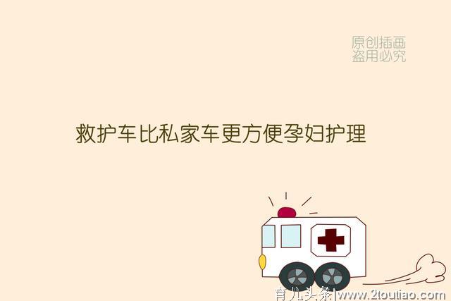 “顺产”是啥样的体验？顺产要经历哪几个过程？过来人详细告诉你